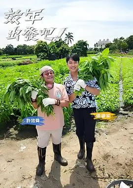 在线漫画行业资讯国漫出海观察配图